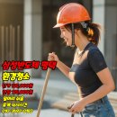 삼성환경 이미지