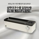 더맨#남성컷트전문점
