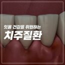 해마루치과의원 이미지