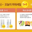 럭키화장품