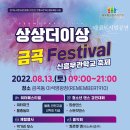용인대금곡태권도
