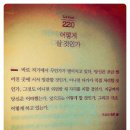 향촌공인중개사사무소 네이버블로그