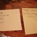 다모토리 - 포항시 남구 | 다모토리