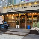 김태용 | 신중동역 맛집 김태용의섬집칼국수아구불고기 부천신중동점