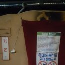 천곡참숯가마찜질방 이미지