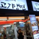 홍가네 이미지