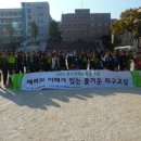 2014년 배려와 이해가 있는 즐거운 피구교실 서울혜원여자중학교 1회차 이미지