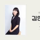 일로노인복지관 | 안부를 묻는 강사, 김연선