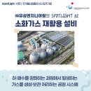 (주)유성정화 - 1387 | (주)유성정화