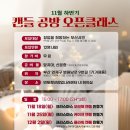 연제네 이미지