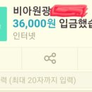 비아원광어린이집 이미지