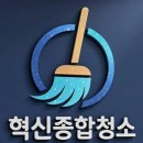 황금기름창고산업 | 음성공장청소 창고 기름때 제거 후기