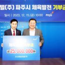 코오롱글로벌(주) 이미지