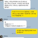 대학원 준비중 + 최강 어려운 회사를 만났습니다. 그치만 죽은피부도 살려주는 + 내일 오전 8...