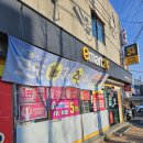 이마트24 울산삼산본동점 | 울산 삼산동 로또명당 이마트24 울산삼산본동점