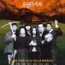 최정화디자인연구소