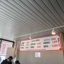 송이네 칼국수 이미지