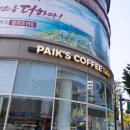 빽다방베이커리 신사사거리점 (가격및메뉴포함)