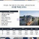 더드림오피스