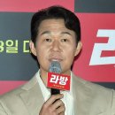 '라방' 박성웅, 성착취물 소재에 "소비하는 사람도 범죄자" 이미지