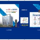 다온플래티넘 이미지