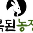형수농장 이미지