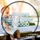 일동미라주아파트경로당 이미지