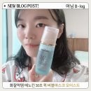 행복마스크 | 화잘먹템 | 메노킨 30초 퀵 버블 마스크 모이스트 사용후기