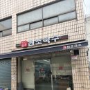 원조국수 | [대구/중구] 대구현백 줄서는 칼국수 맛집 ‘약전골목 원조국수’ 후기