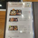 원할머니보쌈족발 부산광안점 네이버블로그