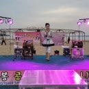 8월 10일 여름공연 → 포항 영일대 해수욕장 이미지