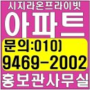 시지 라온프라이빗 대구 할인분양 아파트 선착순 공급정보 이미지