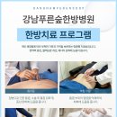 한걸음요양병원 이미지