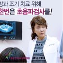 젊음 건강 그리고 행복의원 이미지