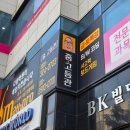 다함수학전문학원