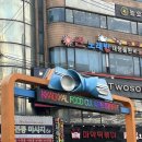 깔깔거리 | 구디삼겹살 깔깔거리 맛집, 식껍