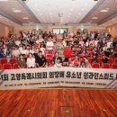 지도인라인경기장 이미지