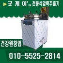 기계한의원 이미지