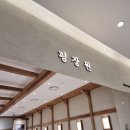 오토오아시스 타임빌라스 수원점 | 수원 타임빌라스 맛집 | 평장원 인계동 본점 손맛 그대로 쇼핑몰에서 만나는 평냉 수육 내돈내산