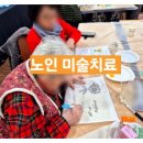 안나노인건강센터 이미지