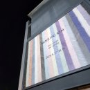대박갤러리 | [2025 키아프 프리즈 서울 아트위크] &#39;삼청나잇&#39; 국제갤러리 케이터링 후기