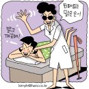 맑은손마사지