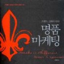 명품인력 이미지