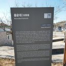 부산여행, 산책하기 좋은 몰운대