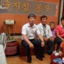 어수경로당 이미지