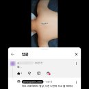모아드 | 피부를 설명하지 않습니다. 결과로 증명합니다🥭 - 건대 등드름 관리 모아드 후기