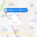 구로-현장-구로-454 이미지