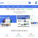 현앤장 - 구리시 이문안로 68 | 현앤장