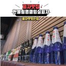 한올림 명품임실피자 이미지