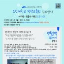 수맥과 풍수 이미지